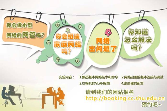 https://jszx.shu.edu.cn/Portals/375/2.jpg