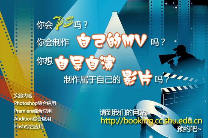 https://jszx.shu.edu.cn/Portals/375/1(1).jpg